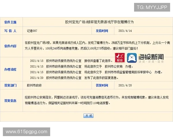 线上赌钱网址推荐：玩转热门游戏的最佳平台解析